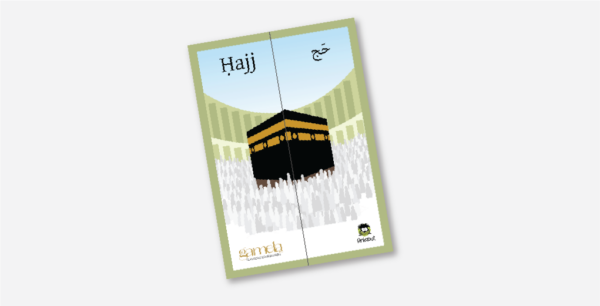 Hajj Lapbook