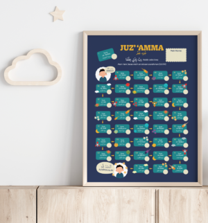 Juz Amma Poster Tracker Samaa
