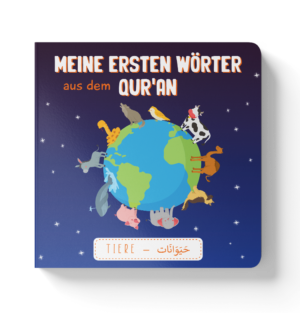 Alternative view of Meine ersten Wörter aus dem Qur’an 2 (Tiere)