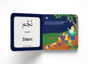 Alternative view of Meine ersten Wörter aus dem Qur’an 1 (Natur)